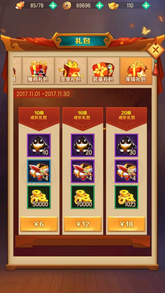 图片[16]源码下载-游戏源码下载-手机游戏源码下载-手机游戏服务端下载-服务端下载-游戏服务端下载-页游服务端下载-页游私服-端游私服-手游私服-游戏私服-网站源码下载-架设工具下载-私服下载【兽化三国】+详细文字搭建教程源码下载-游戏源码下载-手机游戏源码下载-手机游戏服务端下载-服务端下载-游戏服务端下载-页游服务端下载-页游私服-端游私服-手游私服-游戏私服-网站源码下载-架设工具下载-私服下载久似妖气源码网