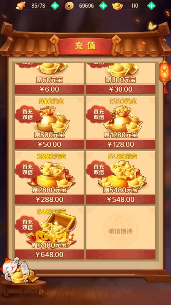 图片[21]源码下载-游戏源码下载-手机游戏源码下载-手机游戏服务端下载-服务端下载-游戏服务端下载-页游服务端下载-页游私服-端游私服-手游私服-游戏私服-网站源码下载-架设工具下载-私服下载【兽化三国】+详细文字搭建教程源码下载-游戏源码下载-手机游戏源码下载-手机游戏服务端下载-服务端下载-游戏服务端下载-页游服务端下载-页游私服-端游私服-手游私服-游戏私服-网站源码下载-架设工具下载-私服下载久似妖气源码网