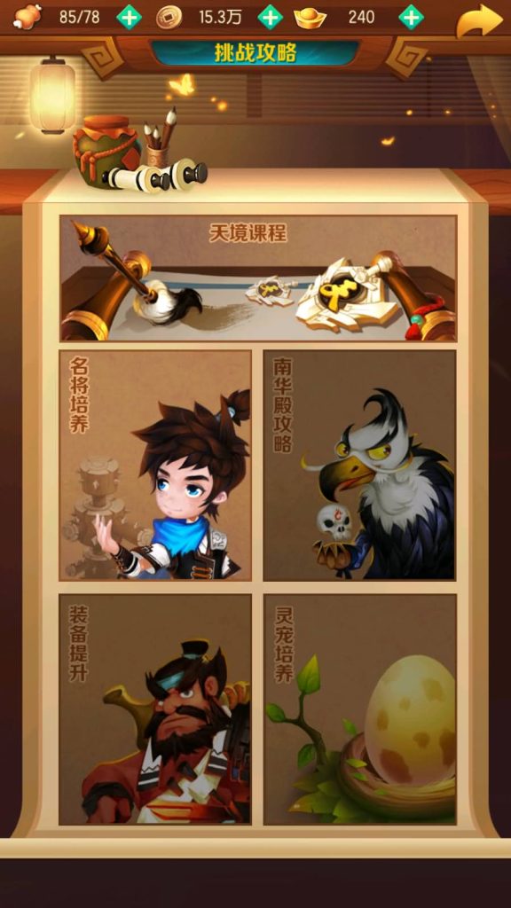 图片[22]源码下载-游戏源码下载-手机游戏源码下载-手机游戏服务端下载-服务端下载-游戏服务端下载-页游服务端下载-页游私服-端游私服-手游私服-游戏私服-网站源码下载-架设工具下载-私服下载【兽化三国】+详细文字搭建教程源码下载-游戏源码下载-手机游戏源码下载-手机游戏服务端下载-服务端下载-游戏服务端下载-页游服务端下载-页游私服-端游私服-手游私服-游戏私服-网站源码下载-架设工具下载-私服下载久似妖气源码网