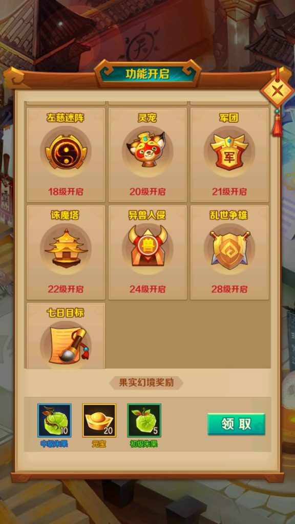 图片[17]源码下载-游戏源码下载-手机游戏源码下载-手机游戏服务端下载-服务端下载-游戏服务端下载-页游服务端下载-页游私服-端游私服-手游私服-游戏私服-网站源码下载-架设工具下载-私服下载【兽化三国】+详细文字搭建教程源码下载-游戏源码下载-手机游戏源码下载-手机游戏服务端下载-服务端下载-游戏服务端下载-页游服务端下载-页游私服-端游私服-手游私服-游戏私服-网站源码下载-架设工具下载-私服下载久似妖气源码网