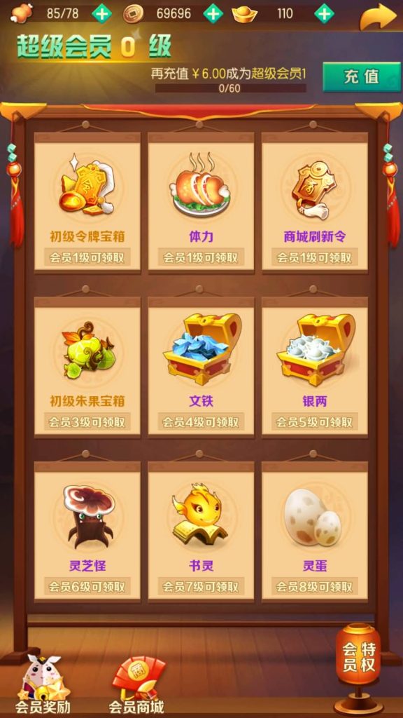 图片[18]源码下载-游戏源码下载-手机游戏源码下载-手机游戏服务端下载-服务端下载-游戏服务端下载-页游服务端下载-页游私服-端游私服-手游私服-游戏私服-网站源码下载-架设工具下载-私服下载【兽化三国】+详细文字搭建教程源码下载-游戏源码下载-手机游戏源码下载-手机游戏服务端下载-服务端下载-游戏服务端下载-页游服务端下载-页游私服-端游私服-手游私服-游戏私服-网站源码下载-架设工具下载-私服下载久似妖气源码网