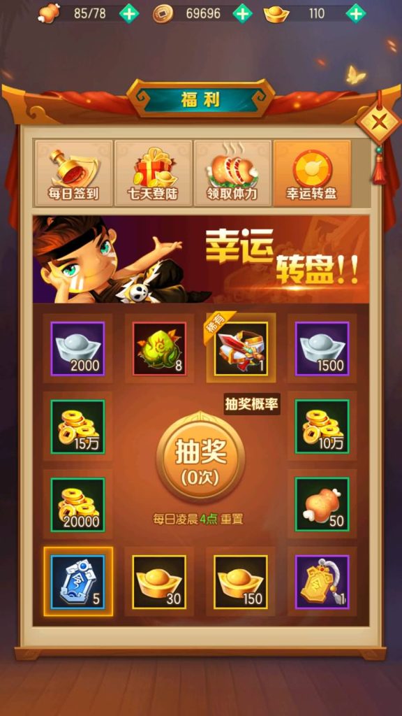 图片[19]源码下载-游戏源码下载-手机游戏源码下载-手机游戏服务端下载-服务端下载-游戏服务端下载-页游服务端下载-页游私服-端游私服-手游私服-游戏私服-网站源码下载-架设工具下载-私服下载【兽化三国】+详细文字搭建教程源码下载-游戏源码下载-手机游戏源码下载-手机游戏服务端下载-服务端下载-游戏服务端下载-页游服务端下载-页游私服-端游私服-手游私服-游戏私服-网站源码下载-架设工具下载-私服下载久似妖气源码网