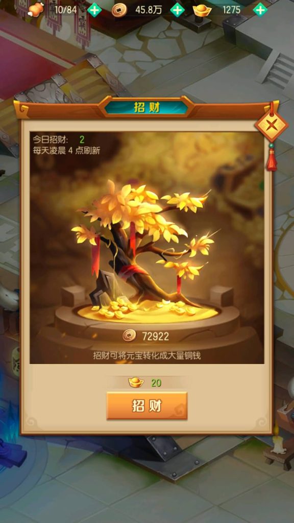 图片[25]源码下载-游戏源码下载-手机游戏源码下载-手机游戏服务端下载-服务端下载-游戏服务端下载-页游服务端下载-页游私服-端游私服-手游私服-游戏私服-网站源码下载-架设工具下载-私服下载【兽化三国】+详细文字搭建教程源码下载-游戏源码下载-手机游戏源码下载-手机游戏服务端下载-服务端下载-游戏服务端下载-页游服务端下载-页游私服-端游私服-手游私服-游戏私服-网站源码下载-架设工具下载-私服下载久似妖气源码网