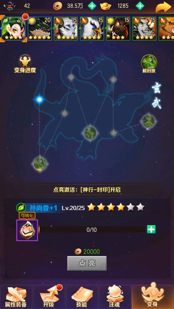 图片[24]源码下载-游戏源码下载-手机游戏源码下载-手机游戏服务端下载-服务端下载-游戏服务端下载-页游服务端下载-页游私服-端游私服-手游私服-游戏私服-网站源码下载-架设工具下载-私服下载【兽化三国】+详细文字搭建教程源码下载-游戏源码下载-手机游戏源码下载-手机游戏服务端下载-服务端下载-游戏服务端下载-页游服务端下载-页游私服-端游私服-手游私服-游戏私服-网站源码下载-架设工具下载-私服下载久似妖气源码网