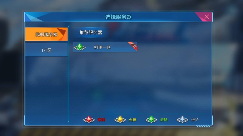 图片[6]源码下载-游戏源码下载-手机游戏源码下载-手机游戏服务端下载-服务端下载-游戏服务端下载-页游服务端下载-页游私服-端游私服-手游私服-游戏私服-网站源码下载-架设工具下载-私服下载【机甲归来】+视频搭建教程源码下载-游戏源码下载-手机游戏源码下载-手机游戏服务端下载-服务端下载-游戏服务端下载-页游服务端下载-页游私服-端游私服-手游私服-游戏私服-网站源码下载-架设工具下载-私服下载久似妖气源码网