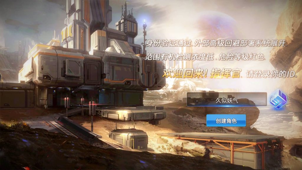 图片[8]源码下载-游戏源码下载-手机游戏源码下载-手机游戏服务端下载-服务端下载-游戏服务端下载-页游服务端下载-页游私服-端游私服-手游私服-游戏私服-网站源码下载-架设工具下载-私服下载【机甲归来】+视频搭建教程源码下载-游戏源码下载-手机游戏源码下载-手机游戏服务端下载-服务端下载-游戏服务端下载-页游服务端下载-页游私服-端游私服-手游私服-游戏私服-网站源码下载-架设工具下载-私服下载久似妖气源码网