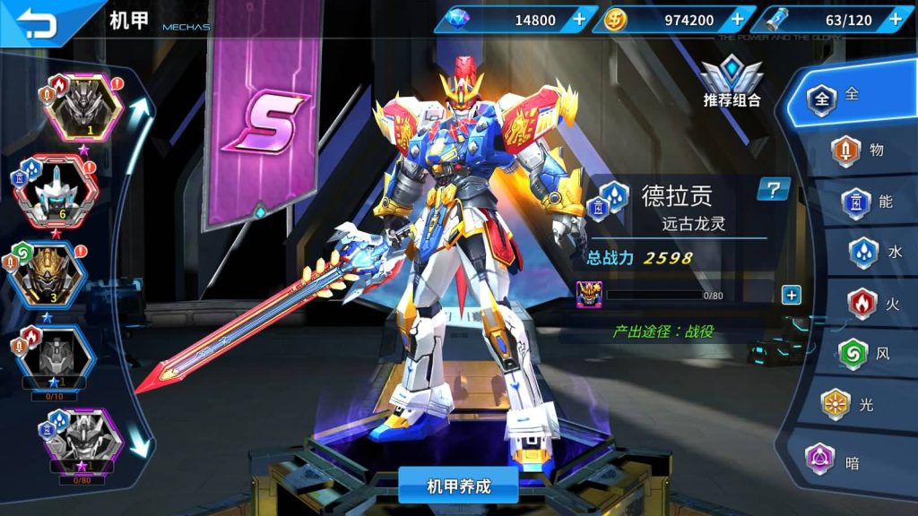 图片[4]源码下载-游戏源码下载-手机游戏源码下载-手机游戏服务端下载-服务端下载-游戏服务端下载-页游服务端下载-页游私服-端游私服-手游私服-游戏私服-网站源码下载-架设工具下载-私服下载【机甲归来】+视频搭建教程源码下载-游戏源码下载-手机游戏源码下载-手机游戏服务端下载-服务端下载-游戏服务端下载-页游服务端下载-页游私服-端游私服-手游私服-游戏私服-网站源码下载-架设工具下载-私服下载久似妖气源码网