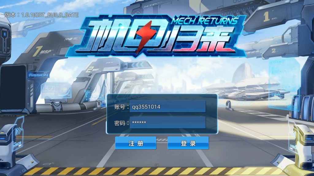 图片[5]源码下载-游戏源码下载-手机游戏源码下载-手机游戏服务端下载-服务端下载-游戏服务端下载-页游服务端下载-页游私服-端游私服-手游私服-游戏私服-网站源码下载-架设工具下载-私服下载【机甲归来】+视频搭建教程源码下载-游戏源码下载-手机游戏源码下载-手机游戏服务端下载-服务端下载-游戏服务端下载-页游服务端下载-页游私服-端游私服-手游私服-游戏私服-网站源码下载-架设工具下载-私服下载久似妖气源码网