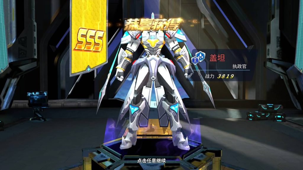 图片[14]源码下载-游戏源码下载-手机游戏源码下载-手机游戏服务端下载-服务端下载-游戏服务端下载-页游服务端下载-页游私服-端游私服-手游私服-游戏私服-网站源码下载-架设工具下载-私服下载【机甲归来】+视频搭建教程源码下载-游戏源码下载-手机游戏源码下载-手机游戏服务端下载-服务端下载-游戏服务端下载-页游服务端下载-页游私服-端游私服-手游私服-游戏私服-网站源码下载-架设工具下载-私服下载久似妖气源码网