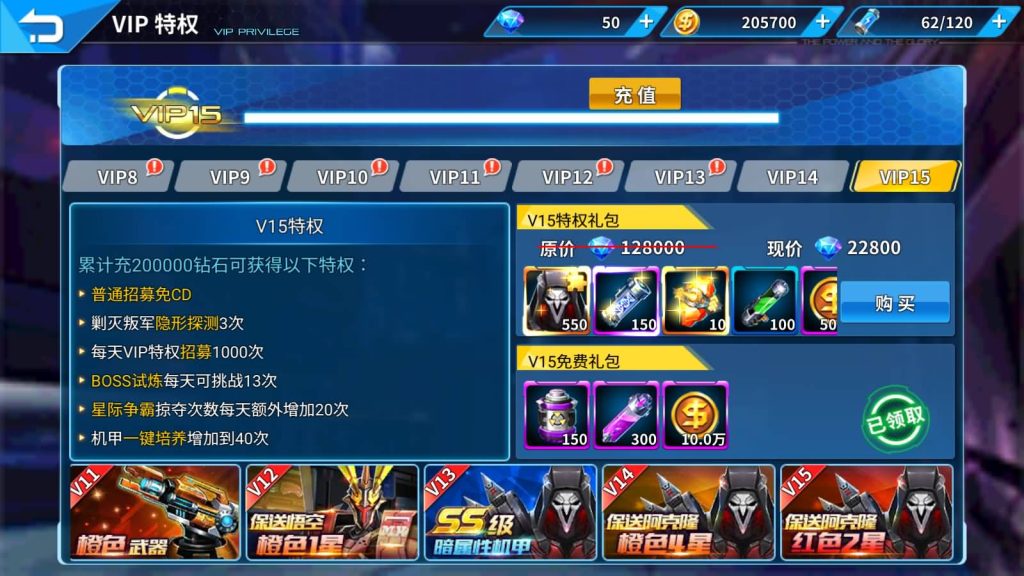 图片[17]源码下载-游戏源码下载-手机游戏源码下载-手机游戏服务端下载-服务端下载-游戏服务端下载-页游服务端下载-页游私服-端游私服-手游私服-游戏私服-网站源码下载-架设工具下载-私服下载【机甲归来】+视频搭建教程源码下载-游戏源码下载-手机游戏源码下载-手机游戏服务端下载-服务端下载-游戏服务端下载-页游服务端下载-页游私服-端游私服-手游私服-游戏私服-网站源码下载-架设工具下载-私服下载久似妖气源码网