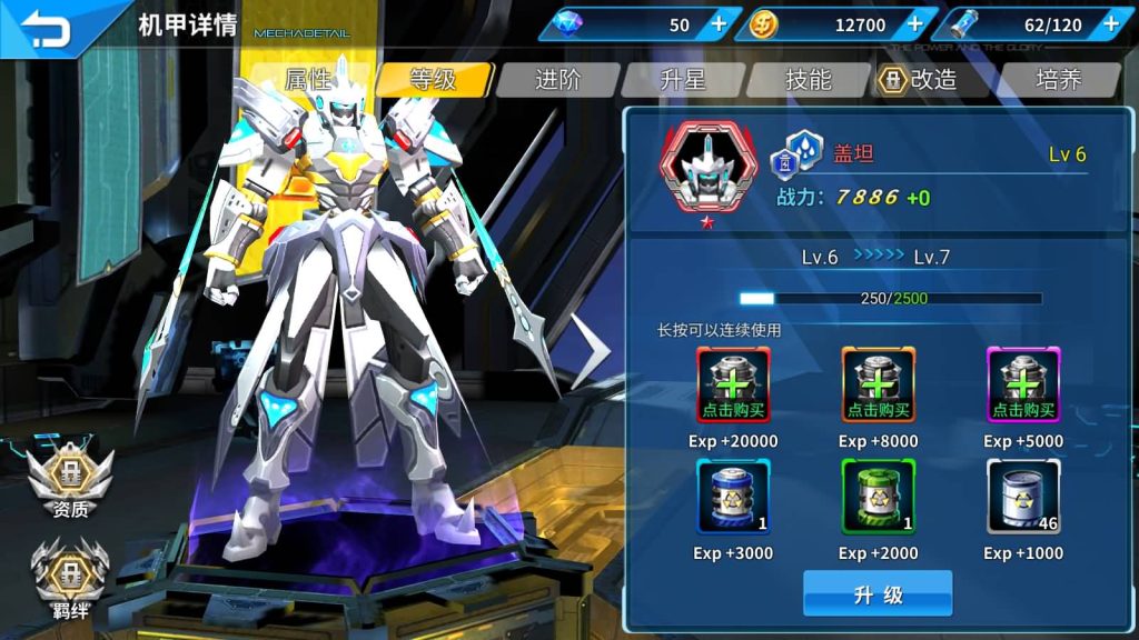 图片[15]源码下载-游戏源码下载-手机游戏源码下载-手机游戏服务端下载-服务端下载-游戏服务端下载-页游服务端下载-页游私服-端游私服-手游私服-游戏私服-网站源码下载-架设工具下载-私服下载【机甲归来】+视频搭建教程源码下载-游戏源码下载-手机游戏源码下载-手机游戏服务端下载-服务端下载-游戏服务端下载-页游服务端下载-页游私服-端游私服-手游私服-游戏私服-网站源码下载-架设工具下载-私服下载久似妖气源码网