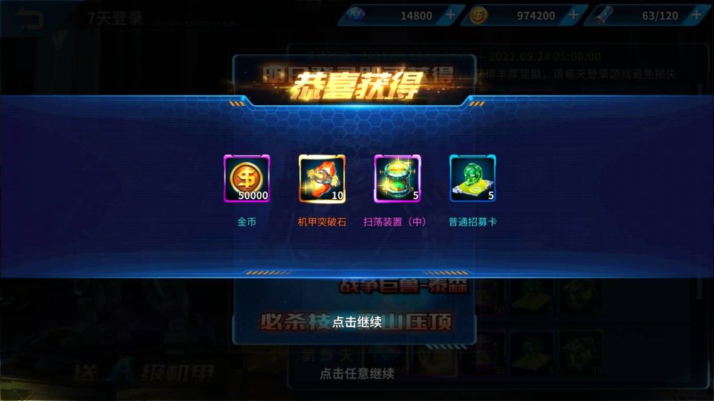 图片[16]源码下载-游戏源码下载-手机游戏源码下载-手机游戏服务端下载-服务端下载-游戏服务端下载-页游服务端下载-页游私服-端游私服-手游私服-游戏私服-网站源码下载-架设工具下载-私服下载【机甲归来】+视频搭建教程源码下载-游戏源码下载-手机游戏源码下载-手机游戏服务端下载-服务端下载-游戏服务端下载-页游服务端下载-页游私服-端游私服-手游私服-游戏私服-网站源码下载-架设工具下载-私服下载久似妖气源码网