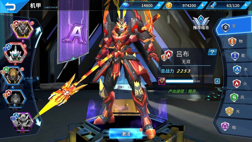 图片[22]源码下载-游戏源码下载-手机游戏源码下载-手机游戏服务端下载-服务端下载-游戏服务端下载-页游服务端下载-页游私服-端游私服-手游私服-游戏私服-网站源码下载-架设工具下载-私服下载【机甲归来】+视频搭建教程源码下载-游戏源码下载-手机游戏源码下载-手机游戏服务端下载-服务端下载-游戏服务端下载-页游服务端下载-页游私服-端游私服-手游私服-游戏私服-网站源码下载-架设工具下载-私服下载久似妖气源码网