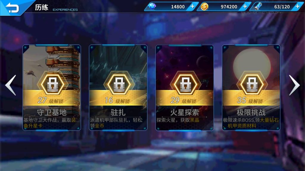 图片[18]源码下载-游戏源码下载-手机游戏源码下载-手机游戏服务端下载-服务端下载-游戏服务端下载-页游服务端下载-页游私服-端游私服-手游私服-游戏私服-网站源码下载-架设工具下载-私服下载【机甲归来】+视频搭建教程源码下载-游戏源码下载-手机游戏源码下载-手机游戏服务端下载-服务端下载-游戏服务端下载-页游服务端下载-页游私服-端游私服-手游私服-游戏私服-网站源码下载-架设工具下载-私服下载久似妖气源码网