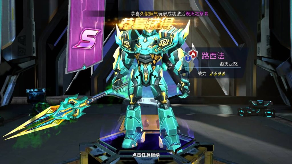 图片[25]源码下载-游戏源码下载-手机游戏源码下载-手机游戏服务端下载-服务端下载-游戏服务端下载-页游服务端下载-页游私服-端游私服-手游私服-游戏私服-网站源码下载-架设工具下载-私服下载【机甲归来】+视频搭建教程源码下载-游戏源码下载-手机游戏源码下载-手机游戏服务端下载-服务端下载-游戏服务端下载-页游服务端下载-页游私服-端游私服-手游私服-游戏私服-网站源码下载-架设工具下载-私服下载久似妖气源码网