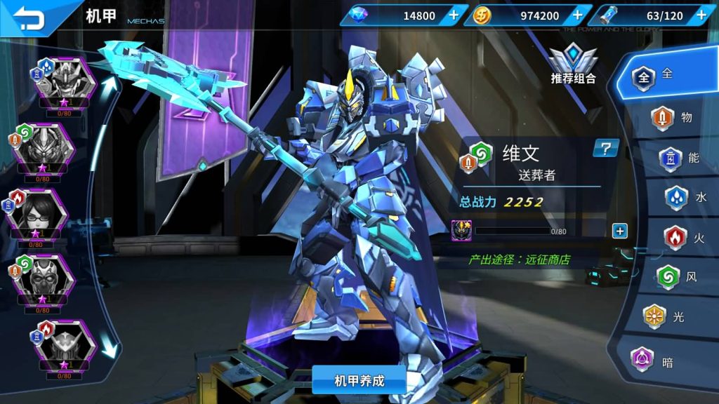 图片[23]源码下载-游戏源码下载-手机游戏源码下载-手机游戏服务端下载-服务端下载-游戏服务端下载-页游服务端下载-页游私服-端游私服-手游私服-游戏私服-网站源码下载-架设工具下载-私服下载【机甲归来】+视频搭建教程源码下载-游戏源码下载-手机游戏源码下载-手机游戏服务端下载-服务端下载-游戏服务端下载-页游服务端下载-页游私服-端游私服-手游私服-游戏私服-网站源码下载-架设工具下载-私服下载久似妖气源码网