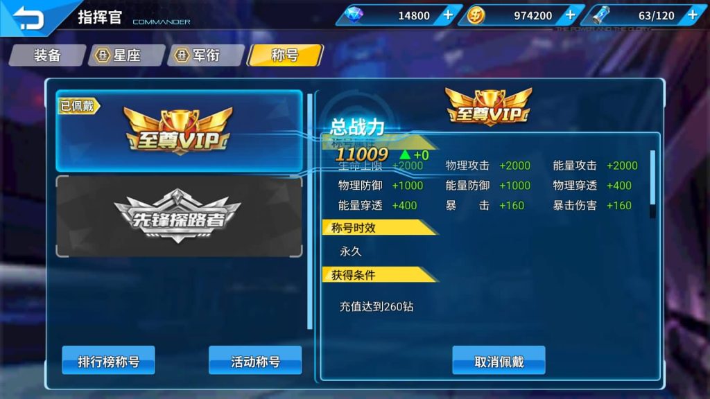 图片[21]源码下载-游戏源码下载-手机游戏源码下载-手机游戏服务端下载-服务端下载-游戏服务端下载-页游服务端下载-页游私服-端游私服-手游私服-游戏私服-网站源码下载-架设工具下载-私服下载【机甲归来】+视频搭建教程源码下载-游戏源码下载-手机游戏源码下载-手机游戏服务端下载-服务端下载-游戏服务端下载-页游服务端下载-页游私服-端游私服-手游私服-游戏私服-网站源码下载-架设工具下载-私服下载久似妖气源码网