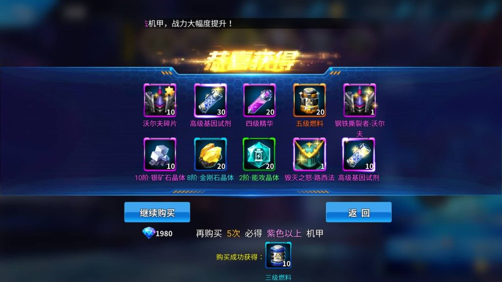 图片[26]源码下载-游戏源码下载-手机游戏源码下载-手机游戏服务端下载-服务端下载-游戏服务端下载-页游服务端下载-页游私服-端游私服-手游私服-游戏私服-网站源码下载-架设工具下载-私服下载【机甲归来】+视频搭建教程源码下载-游戏源码下载-手机游戏源码下载-手机游戏服务端下载-服务端下载-游戏服务端下载-页游服务端下载-页游私服-端游私服-手游私服-游戏私服-网站源码下载-架设工具下载-私服下载久似妖气源码网