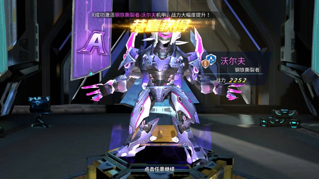 图片[24]源码下载-游戏源码下载-手机游戏源码下载-手机游戏服务端下载-服务端下载-游戏服务端下载-页游服务端下载-页游私服-端游私服-手游私服-游戏私服-网站源码下载-架设工具下载-私服下载【机甲归来】+视频搭建教程源码下载-游戏源码下载-手机游戏源码下载-手机游戏服务端下载-服务端下载-游戏服务端下载-页游服务端下载-页游私服-端游私服-手游私服-游戏私服-网站源码下载-架设工具下载-私服下载久似妖气源码网