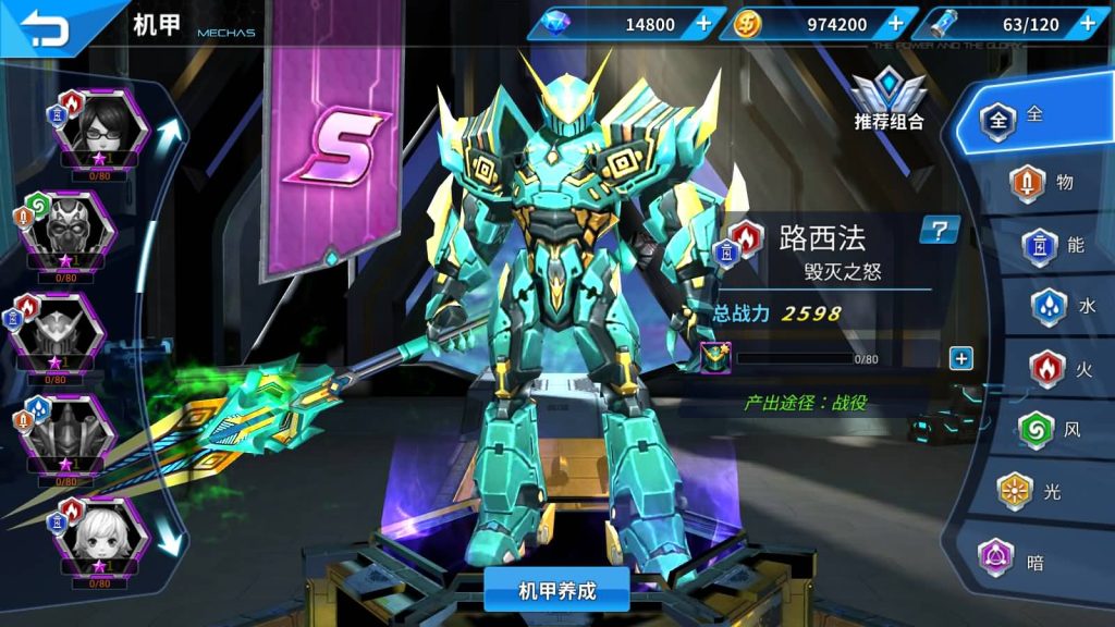 图片[1]源码下载-游戏源码下载-手机游戏源码下载-手机游戏服务端下载-服务端下载-游戏服务端下载-页游服务端下载-页游私服-端游私服-手游私服-游戏私服-网站源码下载-架设工具下载-私服下载【机甲归来】+视频搭建教程源码下载-游戏源码下载-手机游戏源码下载-手机游戏服务端下载-服务端下载-游戏服务端下载-页游服务端下载-页游私服-端游私服-手游私服-游戏私服-网站源码下载-架设工具下载-私服下载久似妖气源码网