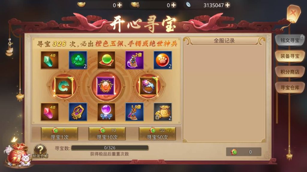 图片[19]源码下载-游戏源码下载-手机游戏源码下载-手机游戏服务端下载-服务端下载-游戏服务端下载-页游服务端下载-页游私服-端游私服-手游私服-游戏私服-网站源码下载-架设工具下载-私服下载【风雨战国】[仙侠手游]手动搭建服务端+视频搭建教程源码下载-游戏源码下载-手机游戏源码下载-手机游戏服务端下载-服务端下载-游戏服务端下载-页游服务端下载-页游私服-端游私服-手游私服-游戏私服-网站源码下载-架设工具下载-私服下载久似妖气源码网