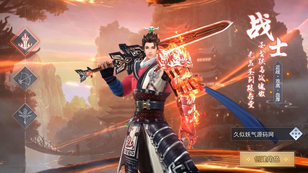 图片[2]源码下载-游戏源码下载-手机游戏源码下载-手机游戏服务端下载-服务端下载-游戏服务端下载-页游服务端下载-页游私服-端游私服-手游私服-游戏私服-网站源码下载-架设工具下载-私服下载【风雨战国】[仙侠手游]手动搭建服务端+视频搭建教程源码下载-游戏源码下载-手机游戏源码下载-手机游戏服务端下载-服务端下载-游戏服务端下载-页游服务端下载-页游私服-端游私服-手游私服-游戏私服-网站源码下载-架设工具下载-私服下载久似妖气源码网