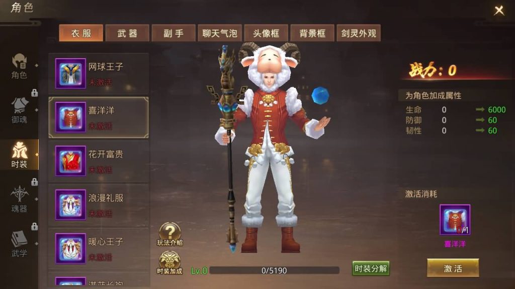 图片[11]源码下载-游戏源码下载-手机游戏源码下载-手机游戏服务端下载-服务端下载-游戏服务端下载-页游服务端下载-页游私服-端游私服-手游私服-游戏私服-网站源码下载-架设工具下载-私服下载【风雨战国】[仙侠手游]手动搭建服务端+视频搭建教程源码下载-游戏源码下载-手机游戏源码下载-手机游戏服务端下载-服务端下载-游戏服务端下载-页游服务端下载-页游私服-端游私服-手游私服-游戏私服-网站源码下载-架设工具下载-私服下载久似妖气源码网