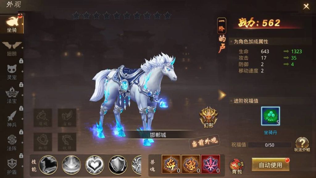 图片[17]源码下载-游戏源码下载-手机游戏源码下载-手机游戏服务端下载-服务端下载-游戏服务端下载-页游服务端下载-页游私服-端游私服-手游私服-游戏私服-网站源码下载-架设工具下载-私服下载【风雨战国】[仙侠手游]手动搭建服务端+视频搭建教程源码下载-游戏源码下载-手机游戏源码下载-手机游戏服务端下载-服务端下载-游戏服务端下载-页游服务端下载-页游私服-端游私服-手游私服-游戏私服-网站源码下载-架设工具下载-私服下载久似妖气源码网