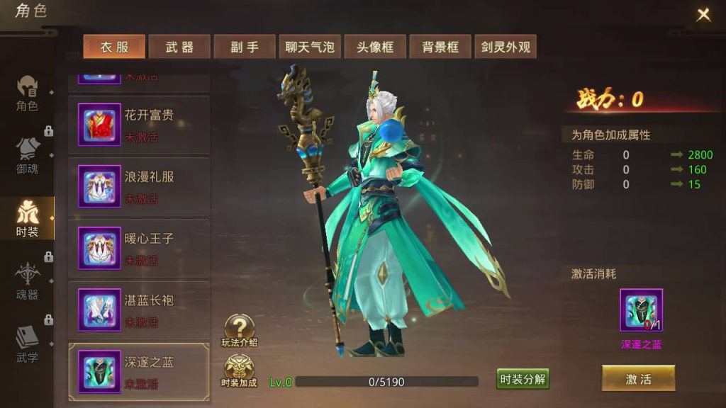 图片[7]源码下载-游戏源码下载-手机游戏源码下载-手机游戏服务端下载-服务端下载-游戏服务端下载-页游服务端下载-页游私服-端游私服-手游私服-游戏私服-网站源码下载-架设工具下载-私服下载【风雨战国】[仙侠手游]手动搭建服务端+视频搭建教程源码下载-游戏源码下载-手机游戏源码下载-手机游戏服务端下载-服务端下载-游戏服务端下载-页游服务端下载-页游私服-端游私服-手游私服-游戏私服-网站源码下载-架设工具下载-私服下载久似妖气源码网