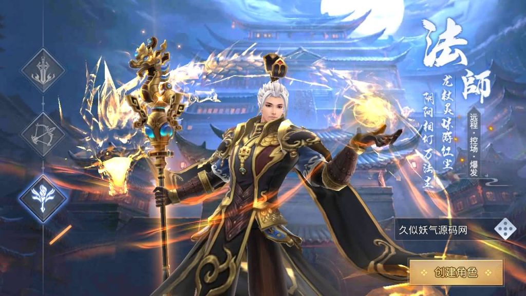 图片[3]源码下载-游戏源码下载-手机游戏源码下载-手机游戏服务端下载-服务端下载-游戏服务端下载-页游服务端下载-页游私服-端游私服-手游私服-游戏私服-网站源码下载-架设工具下载-私服下载【风雨战国】[仙侠手游]手动搭建服务端+视频搭建教程源码下载-游戏源码下载-手机游戏源码下载-手机游戏服务端下载-服务端下载-游戏服务端下载-页游服务端下载-页游私服-端游私服-手游私服-游戏私服-网站源码下载-架设工具下载-私服下载久似妖气源码网