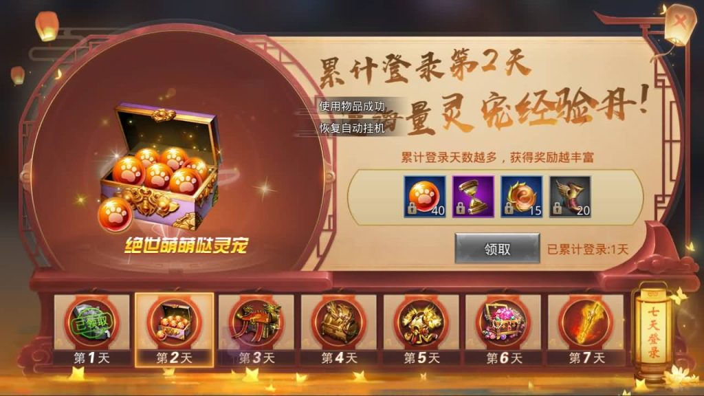 图片[18]源码下载-游戏源码下载-手机游戏源码下载-手机游戏服务端下载-服务端下载-游戏服务端下载-页游服务端下载-页游私服-端游私服-手游私服-游戏私服-网站源码下载-架设工具下载-私服下载【风雨战国】[仙侠手游]手动搭建服务端+视频搭建教程源码下载-游戏源码下载-手机游戏源码下载-手机游戏服务端下载-服务端下载-游戏服务端下载-页游服务端下载-页游私服-端游私服-手游私服-游戏私服-网站源码下载-架设工具下载-私服下载久似妖气源码网