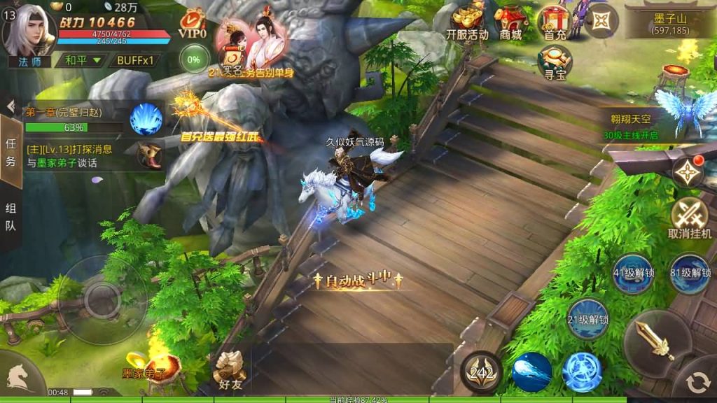 图片[4]源码下载-游戏源码下载-手机游戏源码下载-手机游戏服务端下载-服务端下载-游戏服务端下载-页游服务端下载-页游私服-端游私服-手游私服-游戏私服-网站源码下载-架设工具下载-私服下载【风雨战国】[仙侠手游]手动搭建服务端+视频搭建教程源码下载-游戏源码下载-手机游戏源码下载-手机游戏服务端下载-服务端下载-游戏服务端下载-页游服务端下载-页游私服-端游私服-手游私服-游戏私服-网站源码下载-架设工具下载-私服下载久似妖气源码网