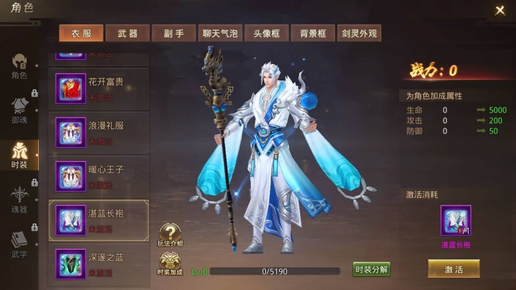 图片[13]源码下载-游戏源码下载-手机游戏源码下载-手机游戏服务端下载-服务端下载-游戏服务端下载-页游服务端下载-页游私服-端游私服-手游私服-游戏私服-网站源码下载-架设工具下载-私服下载【风雨战国】[仙侠手游]手动搭建服务端+视频搭建教程源码下载-游戏源码下载-手机游戏源码下载-手机游戏服务端下载-服务端下载-游戏服务端下载-页游服务端下载-页游私服-端游私服-手游私服-游戏私服-网站源码下载-架设工具下载-私服下载久似妖气源码网