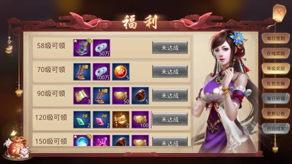 图片[16]源码下载-游戏源码下载-手机游戏源码下载-手机游戏服务端下载-服务端下载-游戏服务端下载-页游服务端下载-页游私服-端游私服-手游私服-游戏私服-网站源码下载-架设工具下载-私服下载【风雨战国】[仙侠手游]手动搭建服务端+视频搭建教程源码下载-游戏源码下载-手机游戏源码下载-手机游戏服务端下载-服务端下载-游戏服务端下载-页游服务端下载-页游私服-端游私服-手游私服-游戏私服-网站源码下载-架设工具下载-私服下载久似妖气源码网