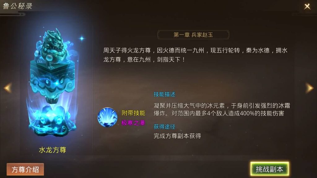 图片[14]源码下载-游戏源码下载-手机游戏源码下载-手机游戏服务端下载-服务端下载-游戏服务端下载-页游服务端下载-页游私服-端游私服-手游私服-游戏私服-网站源码下载-架设工具下载-私服下载【风雨战国】[仙侠手游]手动搭建服务端+视频搭建教程源码下载-游戏源码下载-手机游戏源码下载-手机游戏服务端下载-服务端下载-游戏服务端下载-页游服务端下载-页游私服-端游私服-手游私服-游戏私服-网站源码下载-架设工具下载-私服下载久似妖气源码网