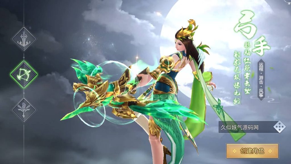 图片[1]源码下载-游戏源码下载-手机游戏源码下载-手机游戏服务端下载-服务端下载-游戏服务端下载-页游服务端下载-页游私服-端游私服-手游私服-游戏私服-网站源码下载-架设工具下载-私服下载【风雨战国】[仙侠手游]手动搭建服务端+视频搭建教程源码下载-游戏源码下载-手机游戏源码下载-手机游戏服务端下载-服务端下载-游戏服务端下载-页游服务端下载-页游私服-端游私服-手游私服-游戏私服-网站源码下载-架设工具下载-私服下载久似妖气源码网