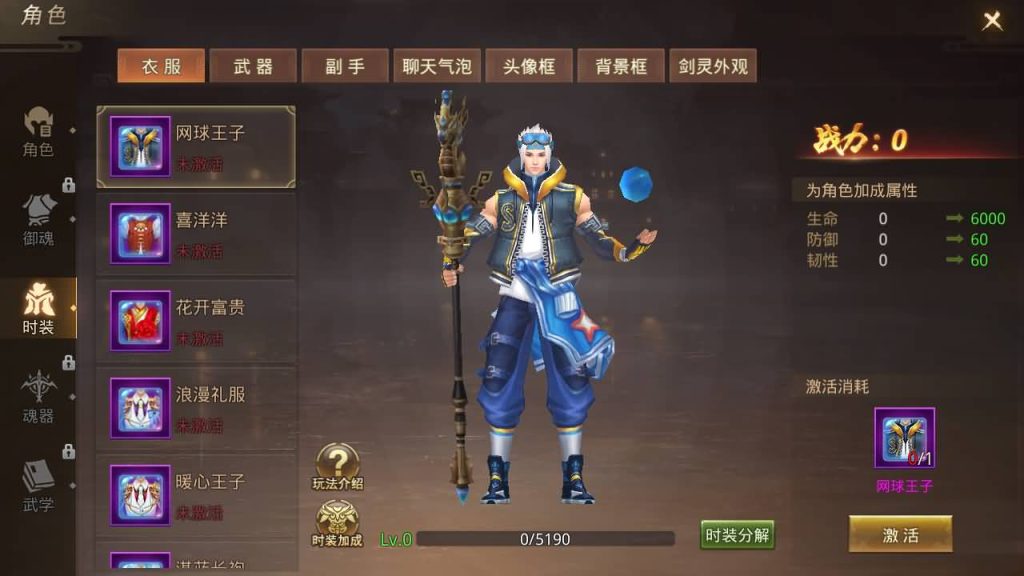 图片[5]源码下载-游戏源码下载-手机游戏源码下载-手机游戏服务端下载-服务端下载-游戏服务端下载-页游服务端下载-页游私服-端游私服-手游私服-游戏私服-网站源码下载-架设工具下载-私服下载【风雨战国】[仙侠手游]手动搭建服务端+视频搭建教程源码下载-游戏源码下载-手机游戏源码下载-手机游戏服务端下载-服务端下载-游戏服务端下载-页游服务端下载-页游私服-端游私服-手游私服-游戏私服-网站源码下载-架设工具下载-私服下载久似妖气源码网