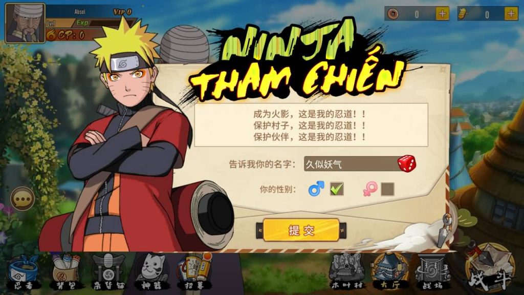 图片[22]源码下载-游戏源码下载-手机游戏源码下载-手机游戏服务端下载-服务端下载-游戏服务端下载-页游服务端下载-页游私服-端游私服-手游私服-游戏私服-网站源码下载-架设工具下载-私服下载【火影·重生】手动搭建服务端+视频搭建教程源码下载-游戏源码下载-手机游戏源码下载-手机游戏服务端下载-服务端下载-游戏服务端下载-页游服务端下载-页游私服-端游私服-手游私服-游戏私服-网站源码下载-架设工具下载-私服下载久似妖气源码网