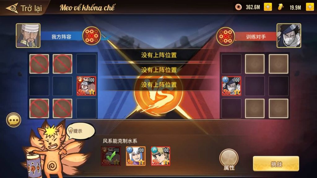 图片[18]源码下载-游戏源码下载-手机游戏源码下载-手机游戏服务端下载-服务端下载-游戏服务端下载-页游服务端下载-页游私服-端游私服-手游私服-游戏私服-网站源码下载-架设工具下载-私服下载【火影·重生】手动搭建服务端+视频搭建教程源码下载-游戏源码下载-手机游戏源码下载-手机游戏服务端下载-服务端下载-游戏服务端下载-页游服务端下载-页游私服-端游私服-手游私服-游戏私服-网站源码下载-架设工具下载-私服下载久似妖气源码网