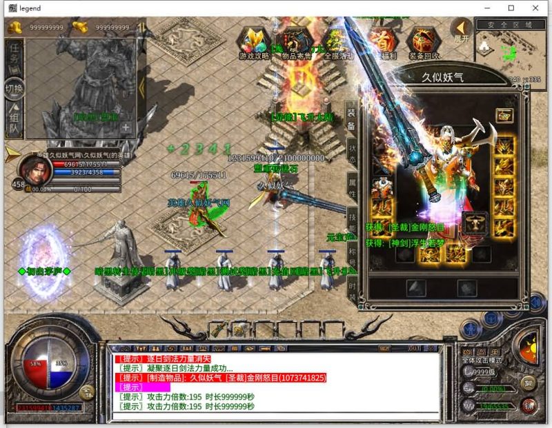 【1.80暗黑变态合击】[XO引擎]多端数据互通+视频参考搭建教程源码下载-游戏源码下载-手机游戏源码下载-手机游戏服务端下载-服务端下载-游戏服务端下载-页游服务端下载-页游私服-端游私服-手游私服-游戏私服-网站源码下载-架设工具下载-私服下载久似妖气源码网