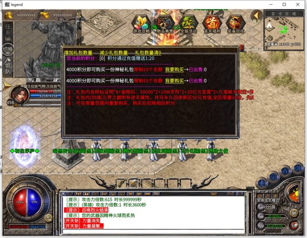 图片[10]源码下载-游戏源码下载-手机游戏源码下载-手机游戏服务端下载-服务端下载-游戏服务端下载-页游服务端下载-页游私服-端游私服-手游私服-游戏私服-网站源码下载-架设工具下载-私服下载【1.80暗黑变态合击】[XO引擎]多端数据互通+视频参考搭建教程源码下载-游戏源码下载-手机游戏源码下载-手机游戏服务端下载-服务端下载-游戏服务端下载-页游服务端下载-页游私服-端游私服-手游私服-游戏私服-网站源码下载-架设工具下载-私服下载久似妖气源码网