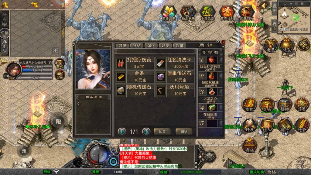 图片[28]源码下载-游戏源码下载-手机游戏源码下载-手机游戏服务端下载-服务端下载-游戏服务端下载-页游服务端下载-页游私服-端游私服-手游私服-游戏私服-网站源码下载-架设工具下载-私服下载【1.80暗黑变态合击】[XO引擎]多端数据互通+视频参考搭建教程源码下载-游戏源码下载-手机游戏源码下载-手机游戏服务端下载-服务端下载-游戏服务端下载-页游服务端下载-页游私服-端游私服-手游私服-游戏私服-网站源码下载-架设工具下载-私服下载久似妖气源码网