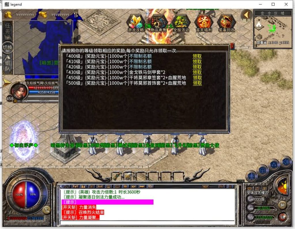 图片[13]源码下载-游戏源码下载-手机游戏源码下载-手机游戏服务端下载-服务端下载-游戏服务端下载-页游服务端下载-页游私服-端游私服-手游私服-游戏私服-网站源码下载-架设工具下载-私服下载【1.80暗黑变态合击】[XO引擎]多端数据互通+视频参考搭建教程源码下载-游戏源码下载-手机游戏源码下载-手机游戏服务端下载-服务端下载-游戏服务端下载-页游服务端下载-页游私服-端游私服-手游私服-游戏私服-网站源码下载-架设工具下载-私服下载久似妖气源码网