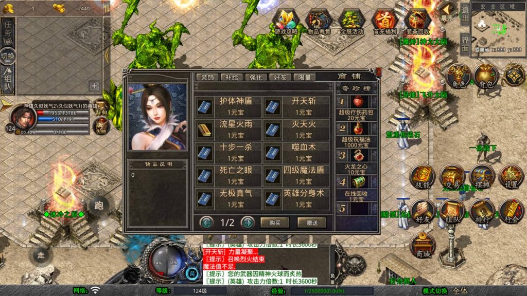 图片[30]源码下载-游戏源码下载-手机游戏源码下载-手机游戏服务端下载-服务端下载-游戏服务端下载-页游服务端下载-页游私服-端游私服-手游私服-游戏私服-网站源码下载-架设工具下载-私服下载【1.80暗黑变态合击】[XO引擎]多端数据互通+视频参考搭建教程源码下载-游戏源码下载-手机游戏源码下载-手机游戏服务端下载-服务端下载-游戏服务端下载-页游服务端下载-页游私服-端游私服-手游私服-游戏私服-网站源码下载-架设工具下载-私服下载久似妖气源码网