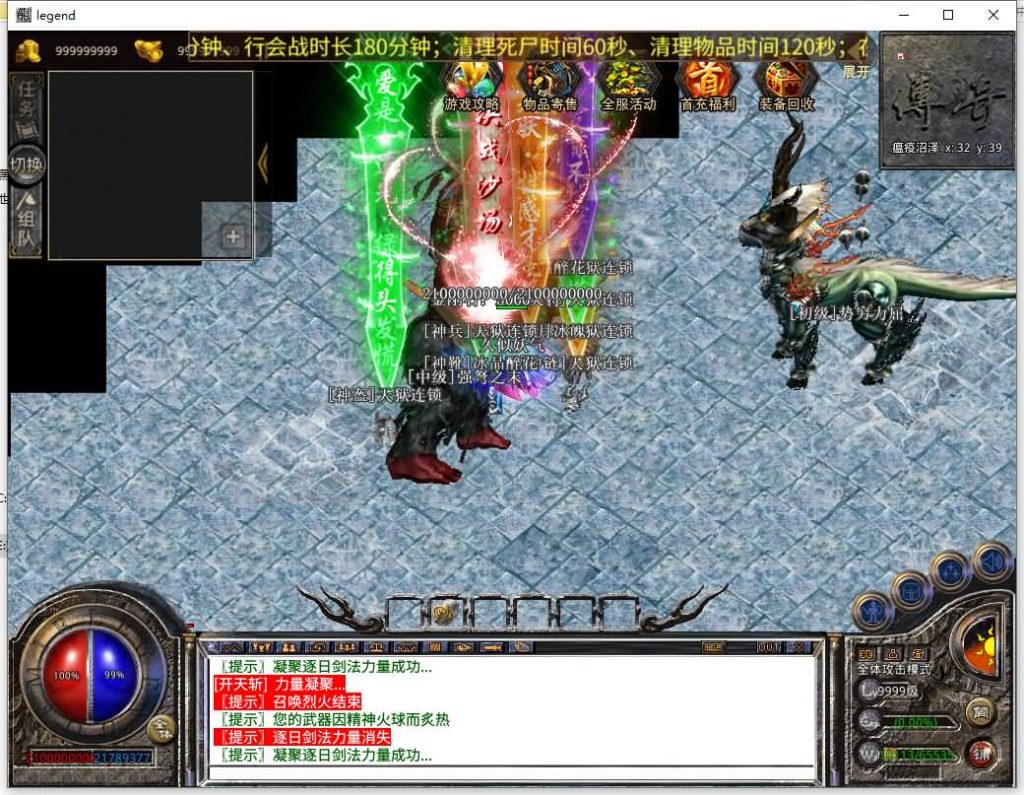 图片[24]源码下载-游戏源码下载-手机游戏源码下载-手机游戏服务端下载-服务端下载-游戏服务端下载-页游服务端下载-页游私服-端游私服-手游私服-游戏私服-网站源码下载-架设工具下载-私服下载【1.80暗黑变态合击】[XO引擎]多端数据互通+视频参考搭建教程源码下载-游戏源码下载-手机游戏源码下载-手机游戏服务端下载-服务端下载-游戏服务端下载-页游服务端下载-页游私服-端游私服-手游私服-游戏私服-网站源码下载-架设工具下载-私服下载久似妖气源码网