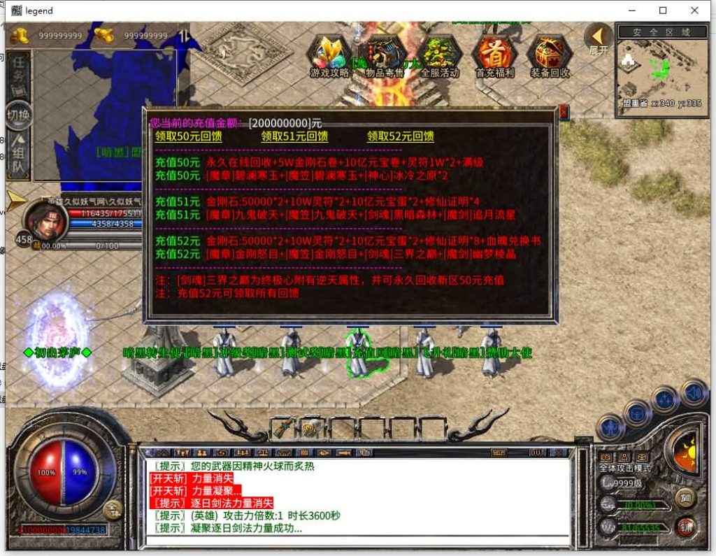 图片[11]源码下载-游戏源码下载-手机游戏源码下载-手机游戏服务端下载-服务端下载-游戏服务端下载-页游服务端下载-页游私服-端游私服-手游私服-游戏私服-网站源码下载-架设工具下载-私服下载【1.80暗黑变态合击】[XO引擎]多端数据互通+视频参考搭建教程源码下载-游戏源码下载-手机游戏源码下载-手机游戏服务端下载-服务端下载-游戏服务端下载-页游服务端下载-页游私服-端游私服-手游私服-游戏私服-网站源码下载-架设工具下载-私服下载久似妖气源码网