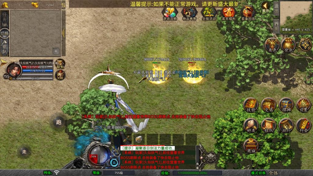 图片[34]源码下载-游戏源码下载-手机游戏源码下载-手机游戏服务端下载-服务端下载-游戏服务端下载-页游服务端下载-页游私服-端游私服-手游私服-游戏私服-网站源码下载-架设工具下载-私服下载【1.80暗黑变态合击】[XO引擎]多端数据互通+视频参考搭建教程源码下载-游戏源码下载-手机游戏源码下载-手机游戏服务端下载-服务端下载-游戏服务端下载-页游服务端下载-页游私服-端游私服-手游私服-游戏私服-网站源码下载-架设工具下载-私服下载久似妖气源码网