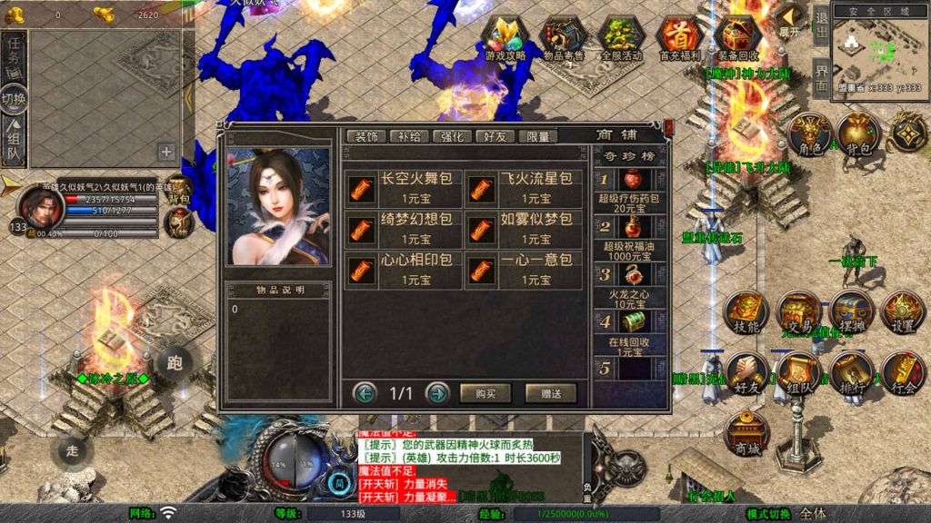 图片[33]源码下载-游戏源码下载-手机游戏源码下载-手机游戏服务端下载-服务端下载-游戏服务端下载-页游服务端下载-页游私服-端游私服-手游私服-游戏私服-网站源码下载-架设工具下载-私服下载【1.80暗黑变态合击】[XO引擎]多端数据互通+视频参考搭建教程源码下载-游戏源码下载-手机游戏源码下载-手机游戏服务端下载-服务端下载-游戏服务端下载-页游服务端下载-页游私服-端游私服-手游私服-游戏私服-网站源码下载-架设工具下载-私服下载久似妖气源码网