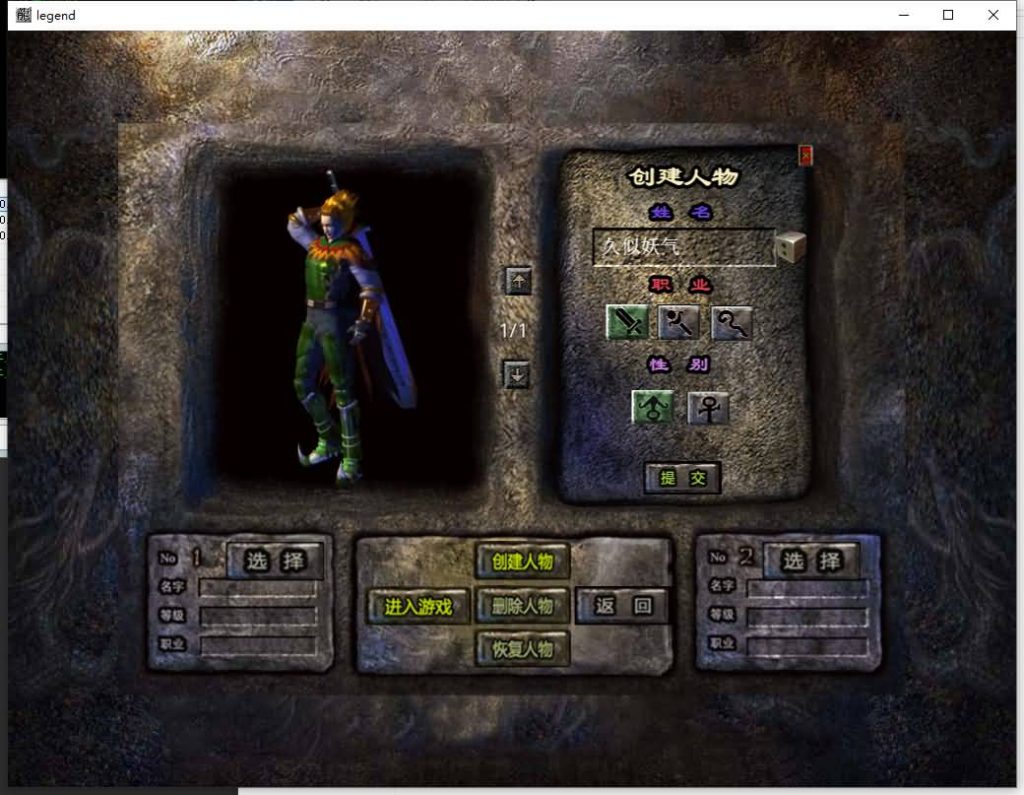 图片[4]源码下载-游戏源码下载-手机游戏源码下载-手机游戏服务端下载-服务端下载-游戏服务端下载-页游服务端下载-页游私服-端游私服-手游私服-游戏私服-网站源码下载-架设工具下载-私服下载【1.80王者暴风合击】[XO引擎]多端数据互通+视频参考搭建教程源码下载-游戏源码下载-手机游戏源码下载-手机游戏服务端下载-服务端下载-游戏服务端下载-页游服务端下载-页游私服-端游私服-手游私服-游戏私服-网站源码下载-架设工具下载-私服下载久似妖气源码网