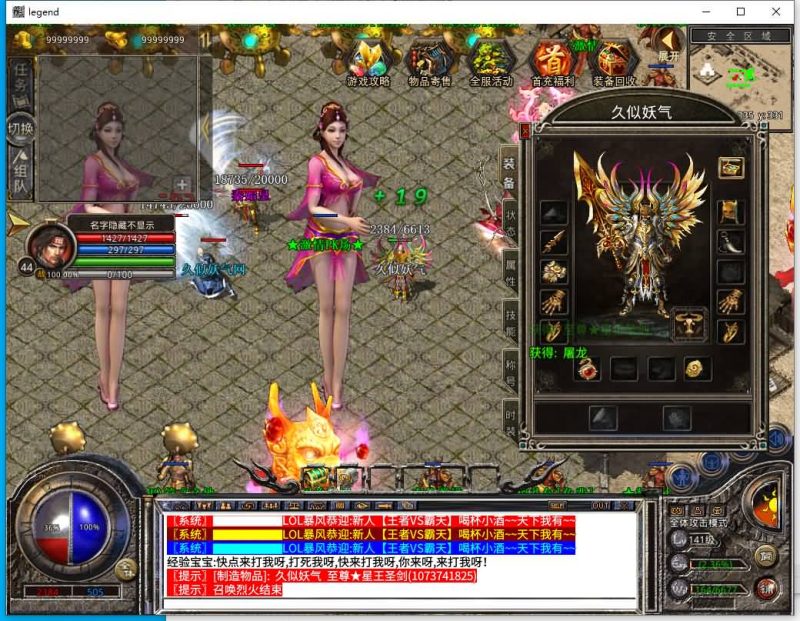 【1.80王者暴风合击】[XO引擎]多端数据互通+视频参考搭建教程源码下载-游戏源码下载-手机游戏源码下载-手机游戏服务端下载-服务端下载-游戏服务端下载-页游服务端下载-页游私服-端游私服-手游私服-游戏私服-网站源码下载-架设工具下载-私服下载久似妖气源码网